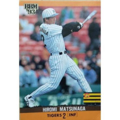 松永浩美とかいう名選手なのに阪神時代しか語られないやつ
