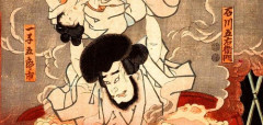 【画像】石川ゴエモンさん、脱がされるwwwwwwwwwwwwww