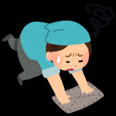 助けて～　嫁が掃除できない