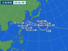 台風13号のルート、ほぼ確定する