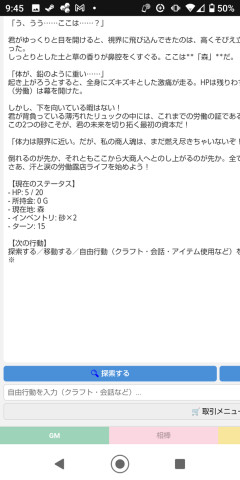 AIのゲーム制作おもしろすぎる
