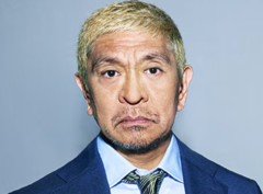 【悲報】松本人志さん、今度はカレー味の柿の種を販売する