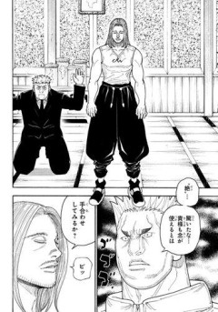【悲報】ハンターハンターのツェリードニヒさん、ガチで死亡ｗｗｗｗｗｗｗｗｗｗ