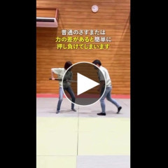 【衝撃】新型のさすまた、ガチで限界突破ｗｗｗｗｗｗｗｗｗｗ