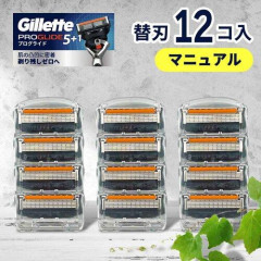 【悲報】髭剃りの替え刃ってガチで高過ぎじゃね??wwwwwwwwww