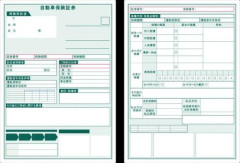 【悲報】車の任意保険に迷う男の子