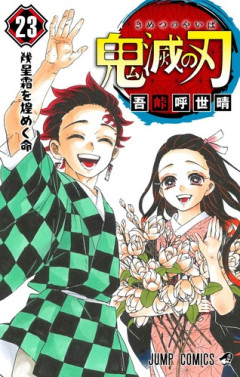 「ヒット作」描いてる漫画家がその作品の連載が終わった途端、急に活動を停止する現象・・・