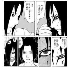 【NARUTO】三忍のくせにキモい術ばっか使いやがって…