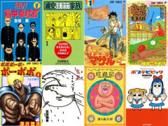 【悲報】一番面白いギャグ漫画って結局なんなの?wwwwwwwwww