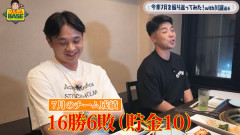 近ちゃんBASE、ゲストの川瀬晃と7月を振り返る！「ホークスは全体的にマリンが苦手」