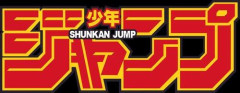 【悲報】ジャンプBIG5「ドラゴンボール、ワンピース、NARUTO、鬼滅の刃」