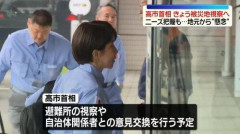 【悲報】高市の避難所訪問、完全に北朝鮮将軍様の視察状態