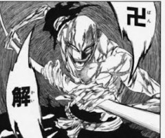 【BLEACH】 卍解