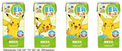 【乞食速報】ピカチュウが大量に半額