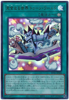 【遊戯王大会結果】第31回こいCS 個人戦　優勝は【ライゼオルトゥーン】！