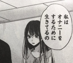 【悲報】オ◯ニーに全く新鮮味がなくなってきた奴ｗｗｗｗｗｗｗ
