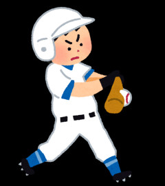 やきう道具ってそろそろ本革グローブとか木製バットとかやめる時代と違うんか？