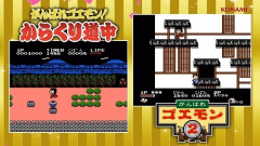 おっさん「昔のゲーム売ってくれえええええええ(買わない)」