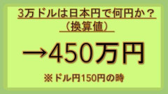 【悲報】普通の男「S〇Xのために3万円くらいなら払います」←これやばくない？