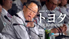 豊田章男「自分は本当にこの車が欲しい、という人の意見こそ大切にすべき」