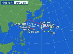 【悲報】台風13号のルート、ほぼ確定する