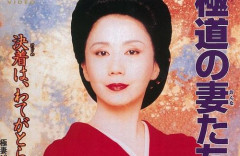 【画像】『極道の妻たち』で有名な女優・岩下志麻さん、85歳の現在の姿が別人すぎてネット衝撃！　「ほんとに85歳!?」「奇跡の若さ」