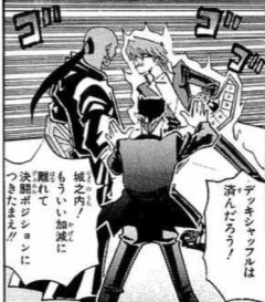 【遊戯王情報】闘いのロード「リシド戦」紹介