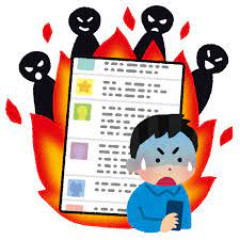 高市「イオン上空から祈祷よぉ～Xに載せてちょうだい！（ﾊﾟｼｬ）」→不謹慎過ぎて炎上