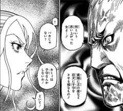 【ハンターハンター】奇習多すぎだろカキン