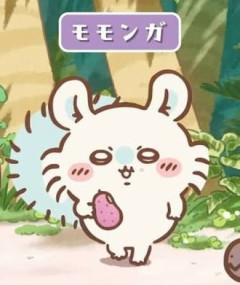 【ちいかわ】特典モモンガ以外がいいな