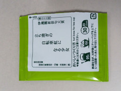 【画像】伊藤園新俳句大賞なんだが誰か解説して