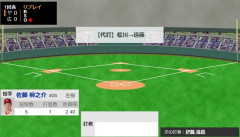 ヤクルト松川が1回表に代打