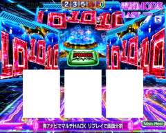 【無理ゲー】L攻殻機動隊に搭載されている1/1,900,000,000のフラグがこちらｗｗｗｗｗｗ