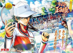 【悲報】大人気漫画「テニスの王子様」連載27年という偉業を成し遂げついに最終回！