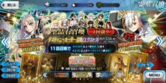 【FGO】宝具を重ねたい七騎を選んで「Fate/Grand Order」11周年を記念した「デスティニーオーダー召喚(エクストラ)」へと運命の勝負！【プレイ感想その671】