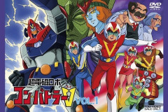 『コン・バトラーV』50周年！趙合金でコン・バトラーV6に進化！特報映像も公開！