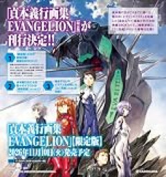 【スパロボDD】クロッシング・パイロットR 第3弾配信決定！エヴァチームが再び真ゲッター1に搭乗！ 心を一つに、ストナーサンシャインを放て！！！