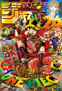 【ジャンプ】BIG5「ドラゴンボール、ワンピース、NARUTO、鬼滅の刃」