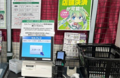 秋葉原メロンブックスにセルフレジ導入！　「R18コーナーを通らず会計できる」と歓喜