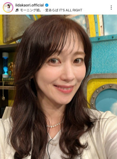 元モ娘。飯田圭織さんが久々に顔出し （※画像あり）