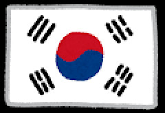 【世論調査】「日本に好印象」の韓国人と「韓国に好印象」の日本人の割合に大差がついてしまうｗｗｗｗ