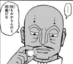 【ハンターハンター】コインを増やす時間チョウライ