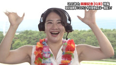【画像】お前らこれとセ●クスできる？