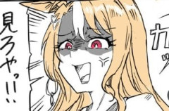 【ウマ娘】アイちゃんをいやらしい目で見ないで！！→ わかりました…