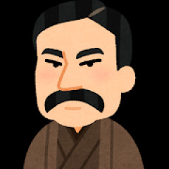 相手の親から興信所で調べられて別れて欲しいと言われた