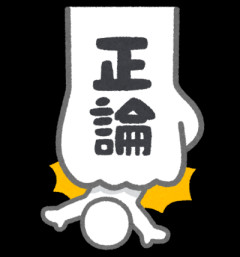 男がド正論「サイゼリヤで隣の客から子供がうるさいと注意されたけどサイゼはそういう店では？」