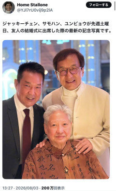 【画像】ジャッキー・チェン、サモ・ハン・キンポー、ユン・ピョウ