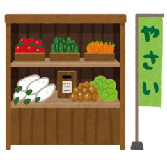 「食べたかった」 無人販売所からキュウリ1袋（販売価格100円）盗んだ疑い 77歳の男を逮捕