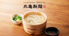 ガイジワイ、週3で丸亀に通う