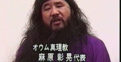 オウム真理教の怪しいアイテム、とんでもない価格で落札されるｗｗｗｗｗ